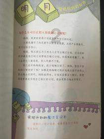 媒体人：面对这样的泰国，世预赛国足主场面对泰国难言稳胜