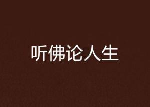 轩辕剑6