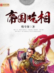 精灵的故事